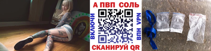 где купить наркоту  Суоярви  Альфа ПВП СК 