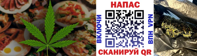 Печенье с ТГК марихуана  Суоярви 