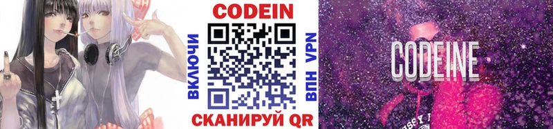 Кодеиновый сироп Lean напиток Lean (лин)  что такое наркотик  KRAKEN ссылки  Суоярви 