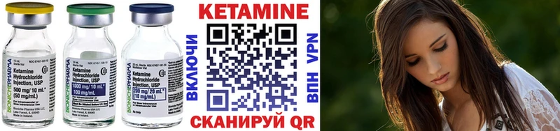 omg ссылка  Суоярви  Кетамин VHQ 