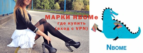 стафф Абаза