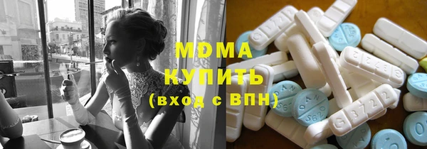 стафф Абаза