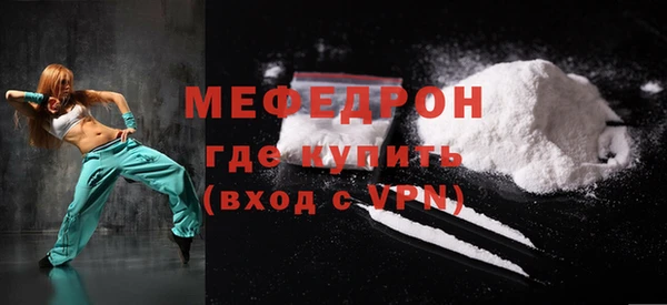 первитин Абдулино