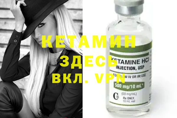 кокаин Инсар