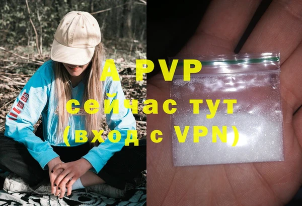 первитин Абдулино