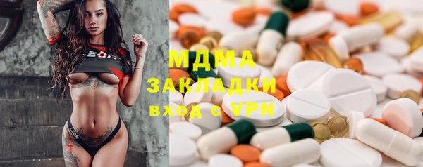 первитин Абдулино