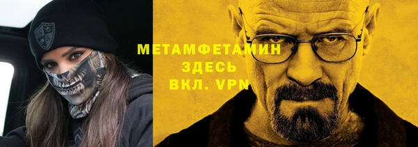 первитин Абдулино