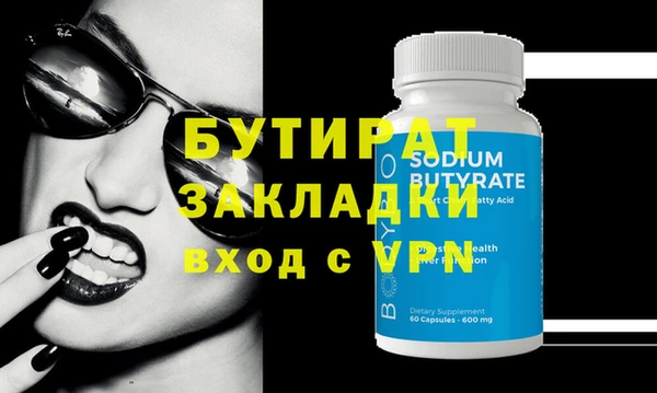 стафф Абаза