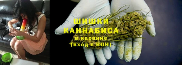 метамфетамин Абинск