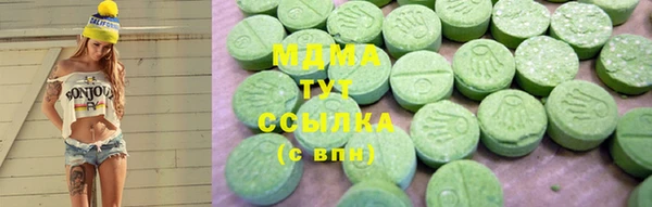 стафф Абаза