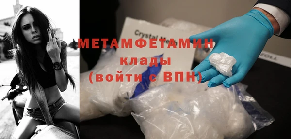 первитин Абдулино