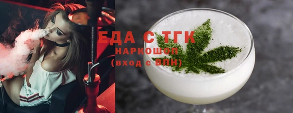первитин Абдулино