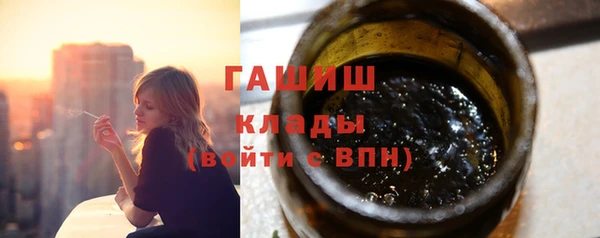 первитин Абдулино