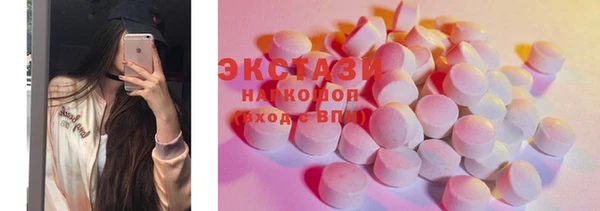 стафф Абаза