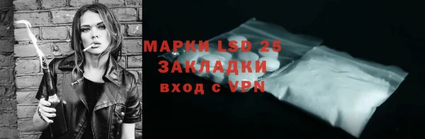 стафф Абаза