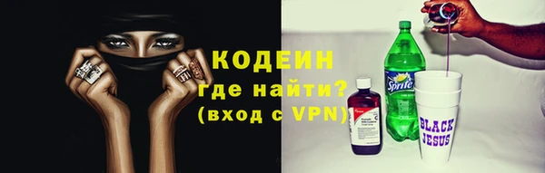 тгк Вязники