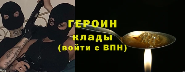 стафф Абаза