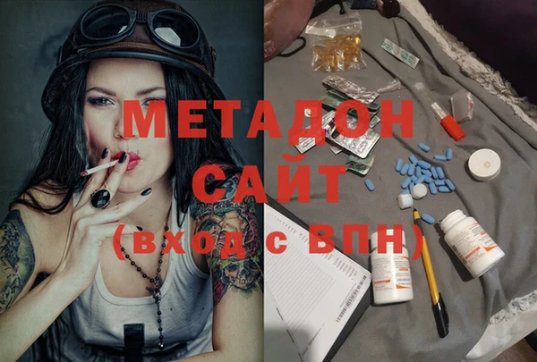 стафф Абаза
