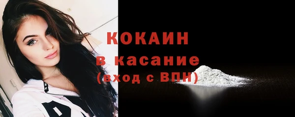 стафф Абаза