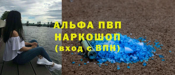 первитин Абдулино