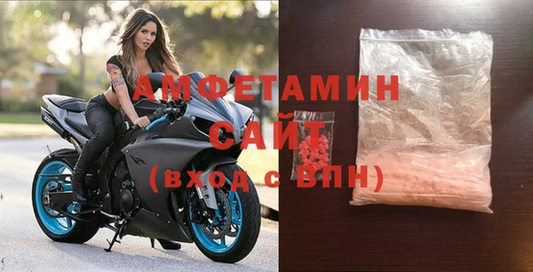 соль ск Вязьма