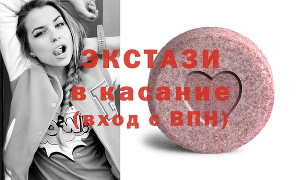 метамфетамин Абинск