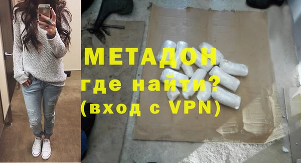 метамфетамин Абинск