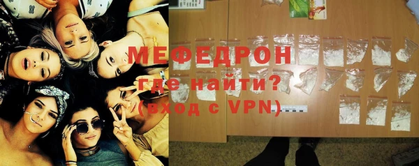 метамфетамин Абинск