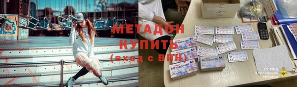 стафф Абаза