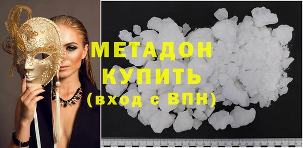 первитин Абдулино