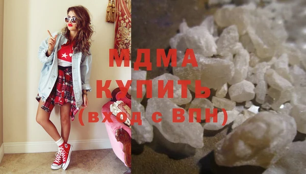 стафф Абаза