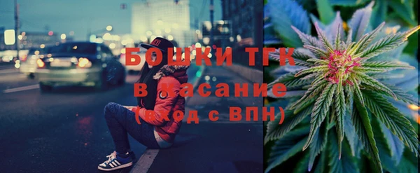 метамфетамин Абинск