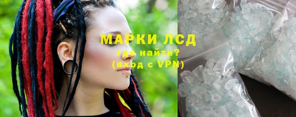 стафф Абаза