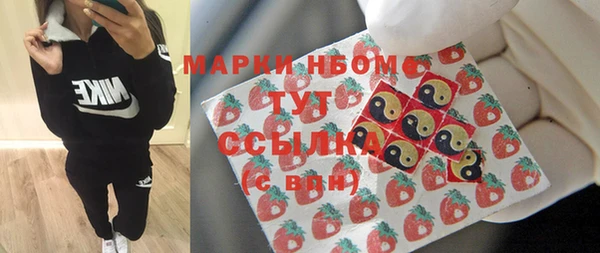 стафф Абаза