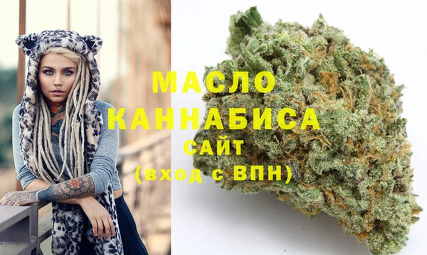 метамфетамин Абинск