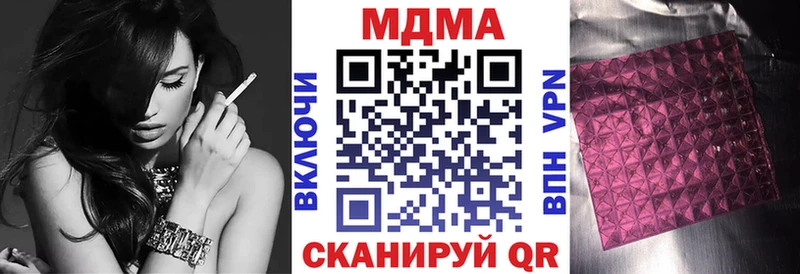 MDMA crystal  ОМГ ОМГ ссылки  Суоярви 