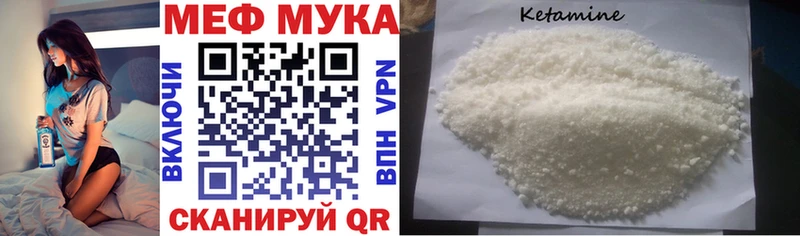 Мефедрон mephedrone Суоярви