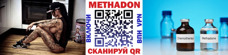 МЕТАДОН белоснежный  Суоярви 